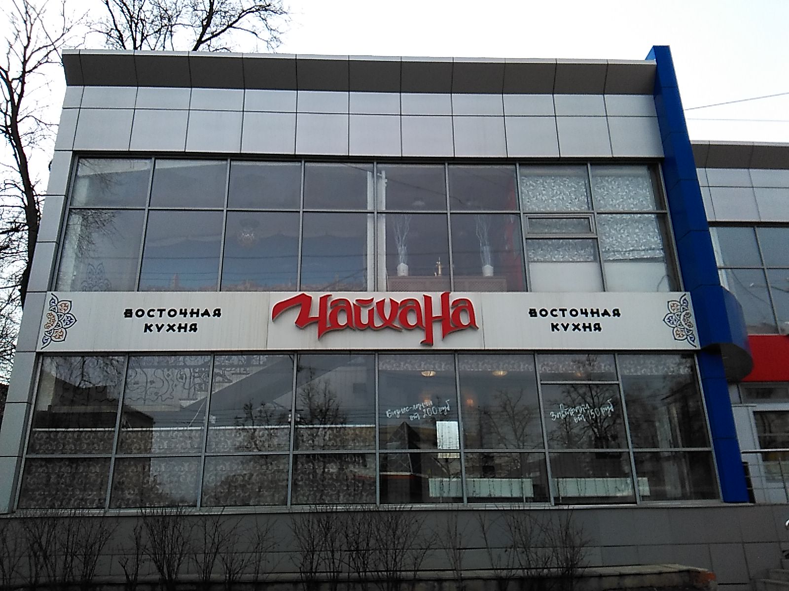 Проспект ленина 28 фото Permanently closed: Ясуми, sushi bar, Republic of Mordovia, Saransk, Lenina Aven