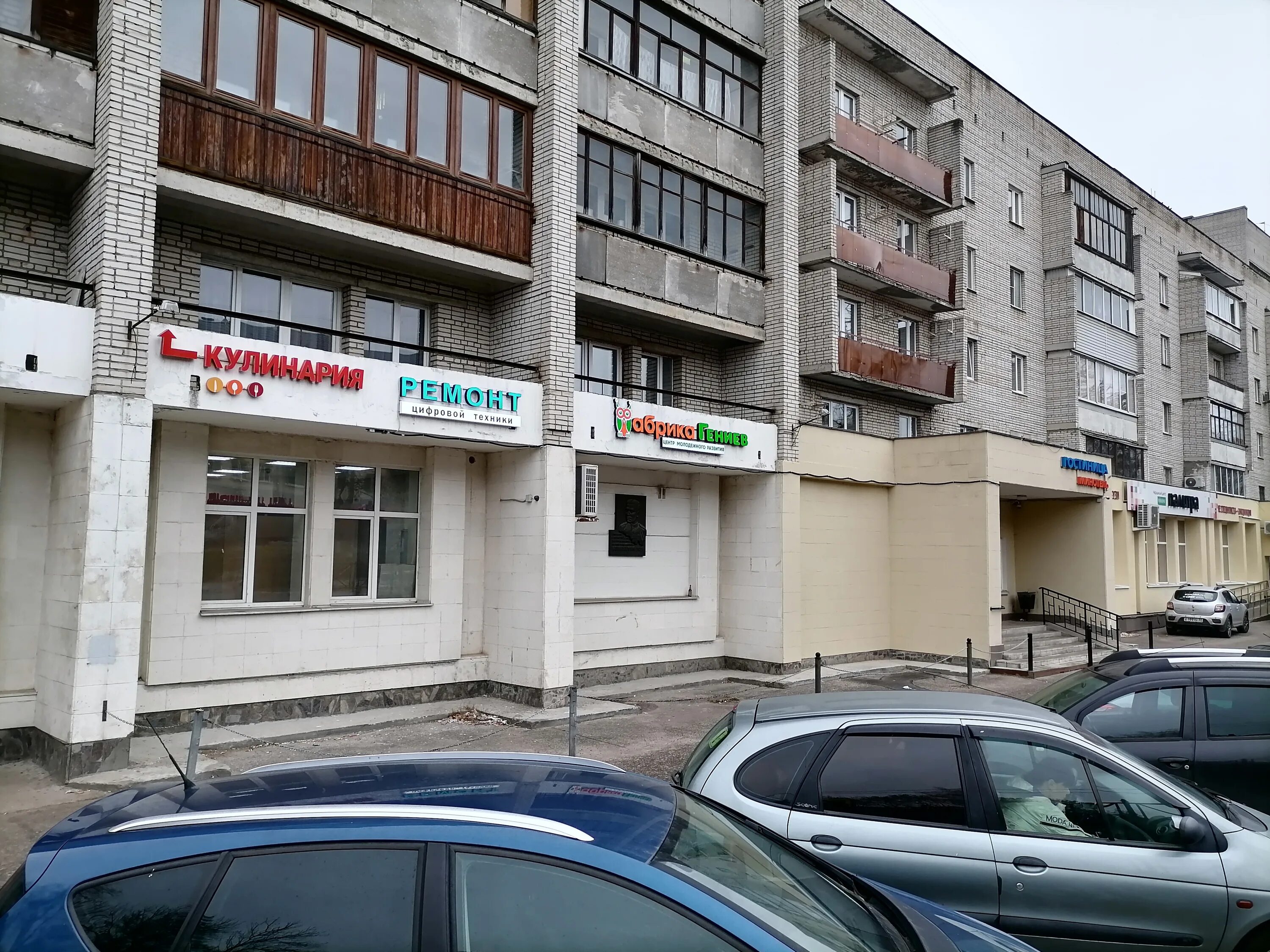 Проспект ленина 29б во владимире фото Permanently closed: Link33, computer repairs and services, Vladimir, prospekt Le