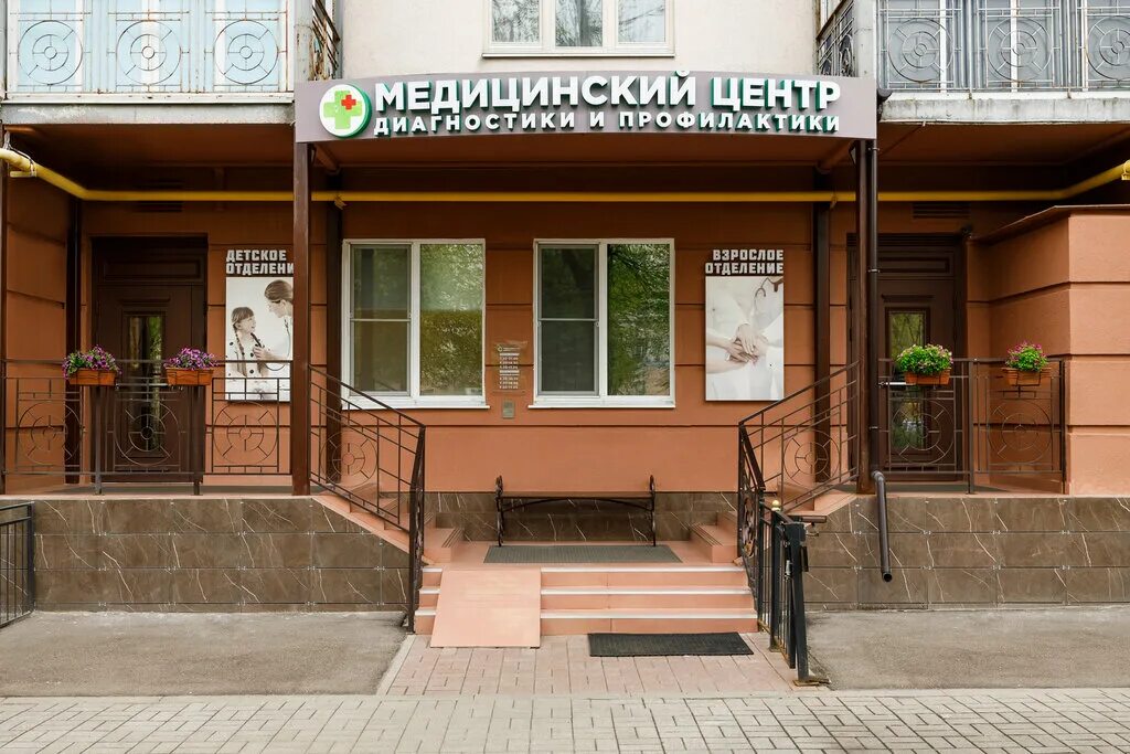 Проспект ленина 33 фото Meditsinsky tsentr, medical center, clinic, Yaroslavl, Lenina Avenue, 33 - Yande