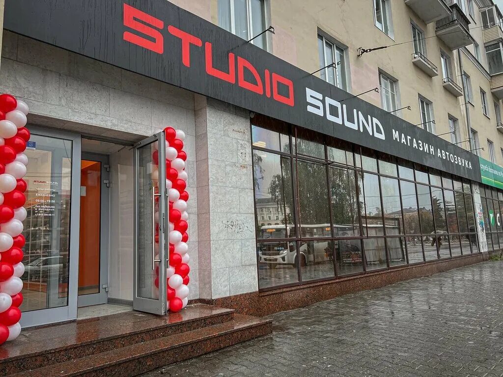 Проспект ленина 37 фото Studio Sound, автоакустика, просп. Ленина, 37/73, Ярославль - Яндекс Карты