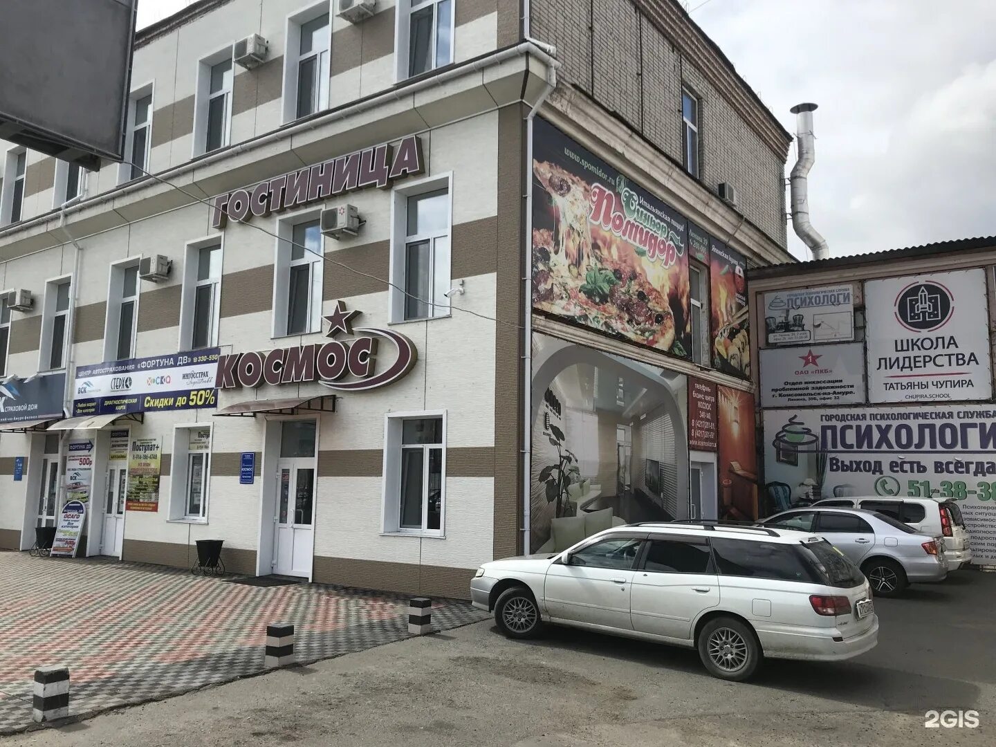 Проспект ленина 39 фото Space, hotel Komsomolsk-on-Amur, Lenin Avenue, 39b - телефон, адрес, контакты, н