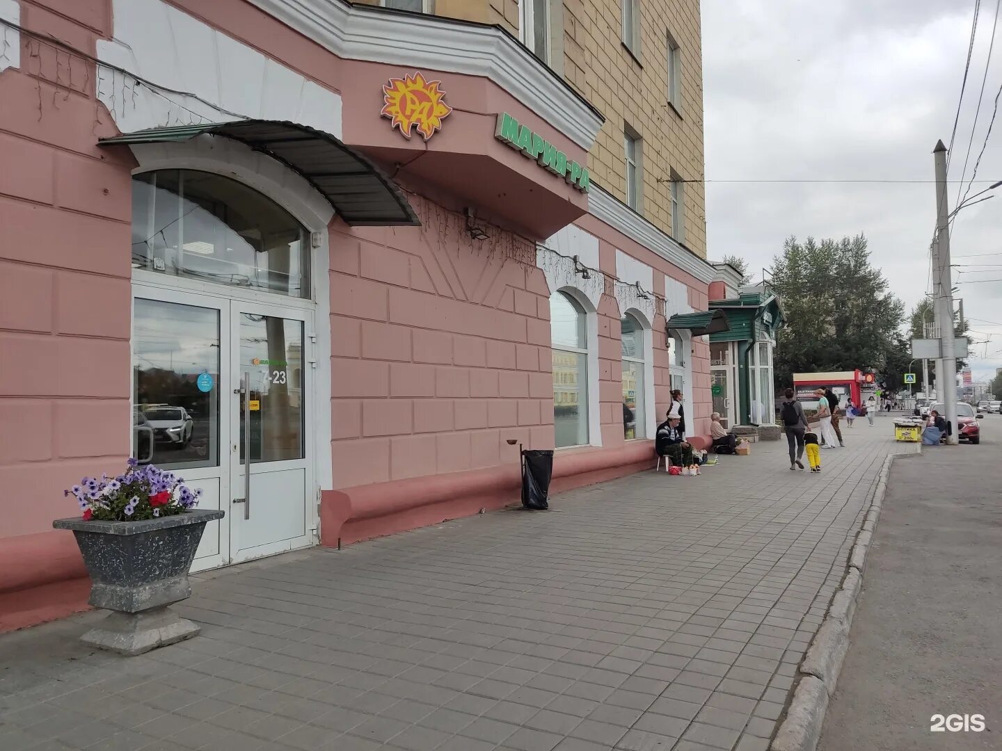 Проспект ленина 43 фото Maria RA, a network of grocery supermarkets Barnaul, Lenin Avenue, 87 - телефон,