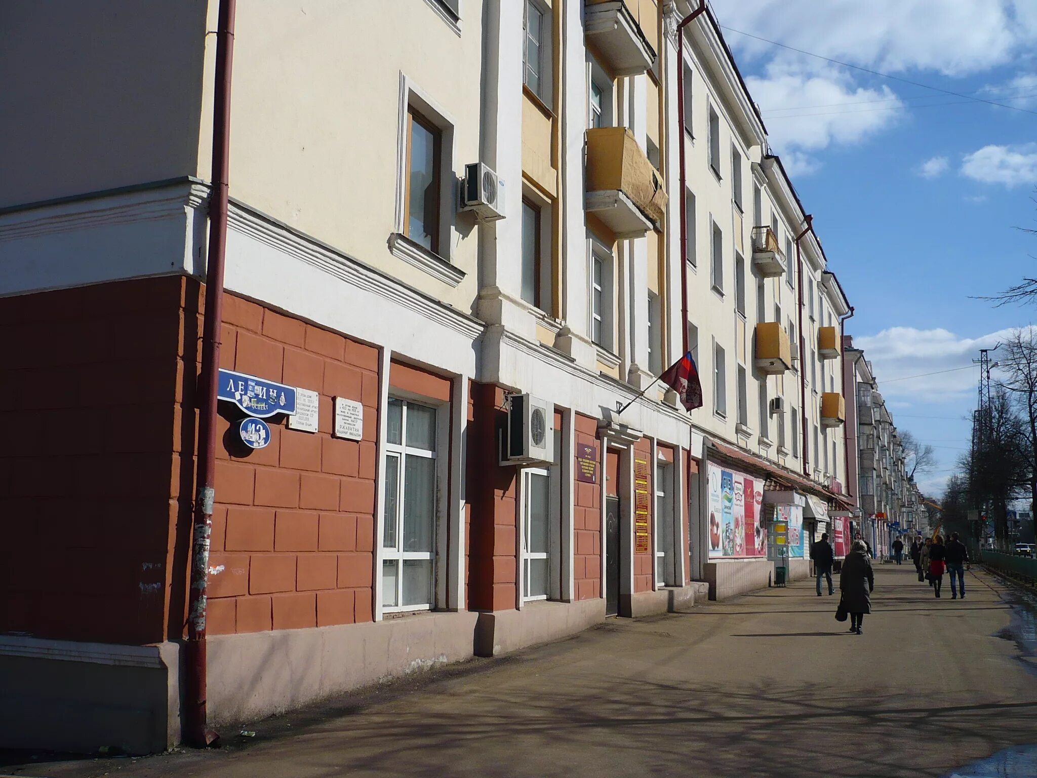 Проспект ленина 43 фото prospekt Lenina, 43 - Saransk apartment building