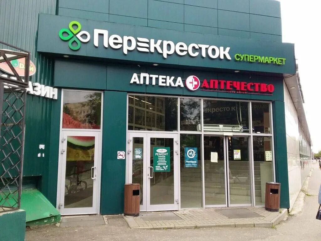 Проспект ленина 43 владимир фото Perekrestok, supermarket, Vladimir, prospekt Lenina, 43 - Yandex Maps