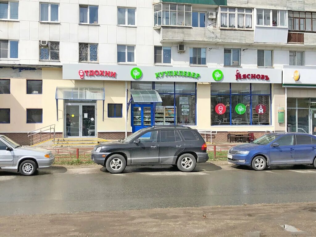 Проспект ленина 45 нижний новгород фото Panorama: Myasnov, grocery store, Russia, Nizhny Novgorod, Lenin Avenue, 45 - Ya