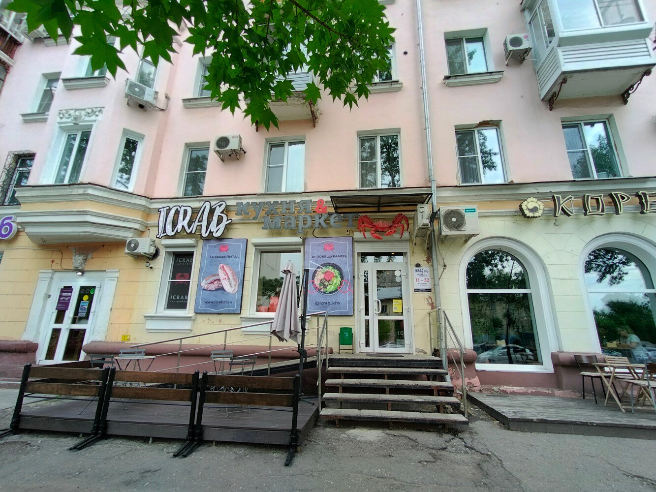 Проспект ленина 46 фото ICrab, sushi and rolls store, Khabarovsk, Lenina Street, 46 - Yandex Maps