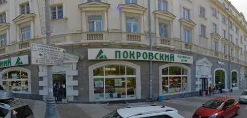 Проспект ленина 46 фото Uralprivatbank, bankomat, ATM, Russia, Yekaterinburg, Lenina Avenue, 46 - Yandex