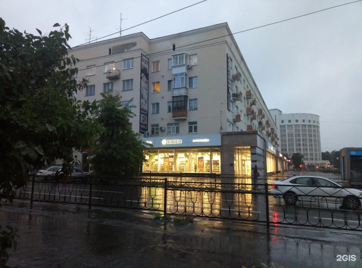 Проспект ленина 53 фото Проспект Ленина, 53 в Екатеринбурге - 2ГИС