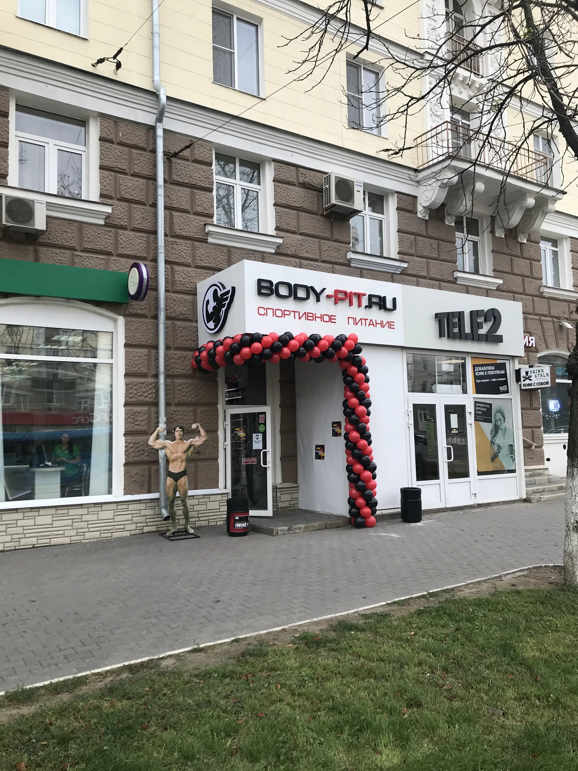 Проспект ленина 65 фото Цены "Body-pit.ru" в Туле - Яндекс Карты