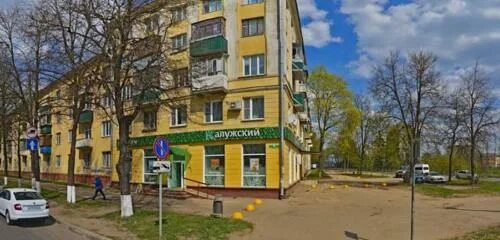 Проспект ленина фото обнинск Panorama: Калужские продукты, grocery store, Obninsk, Lenina Avenue, 46/1 - Yand