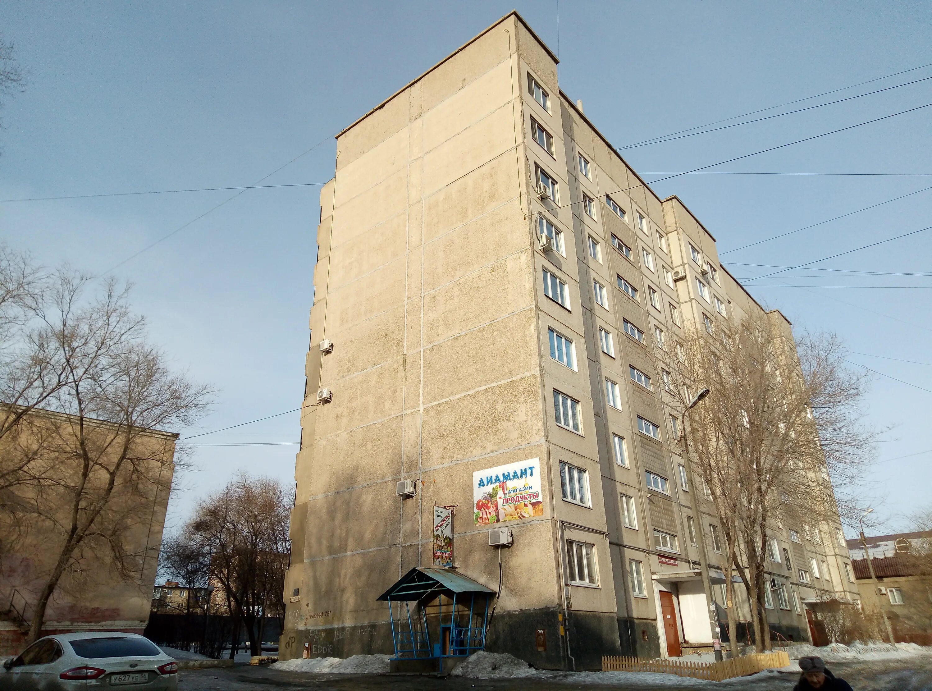 Купить помещение своб. назначения, 700 м² по адресу Оренбургская область, Орск, 