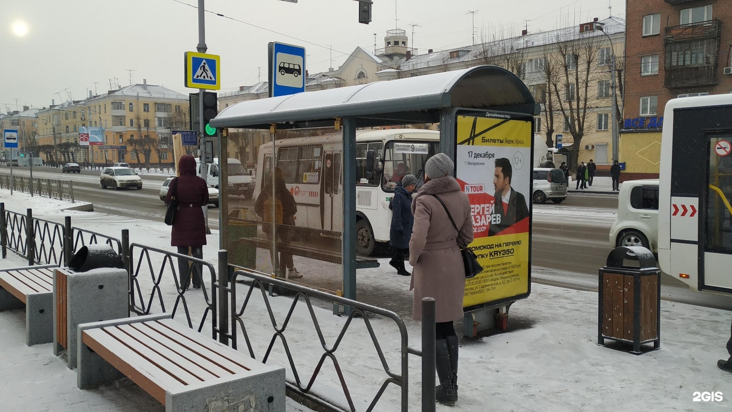 Проспект ленина остановка фото Остановка Кинотеатр Мечта: автобус в Красноярске - 2ГИС