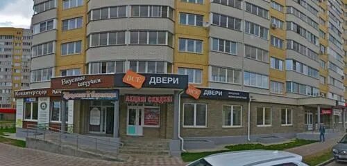 Проспект маркса обнинск фото Cdek, courier services, Obninsk, Marksa Avenue, 83 - Yandex Maps