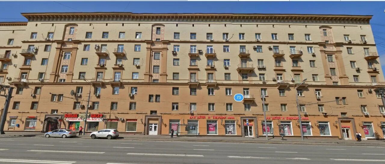 Проспект мира 1 фото Boxberry, курьерские услуги, просп. Мира, 73, Москва, Россия - Яндекс.Карты