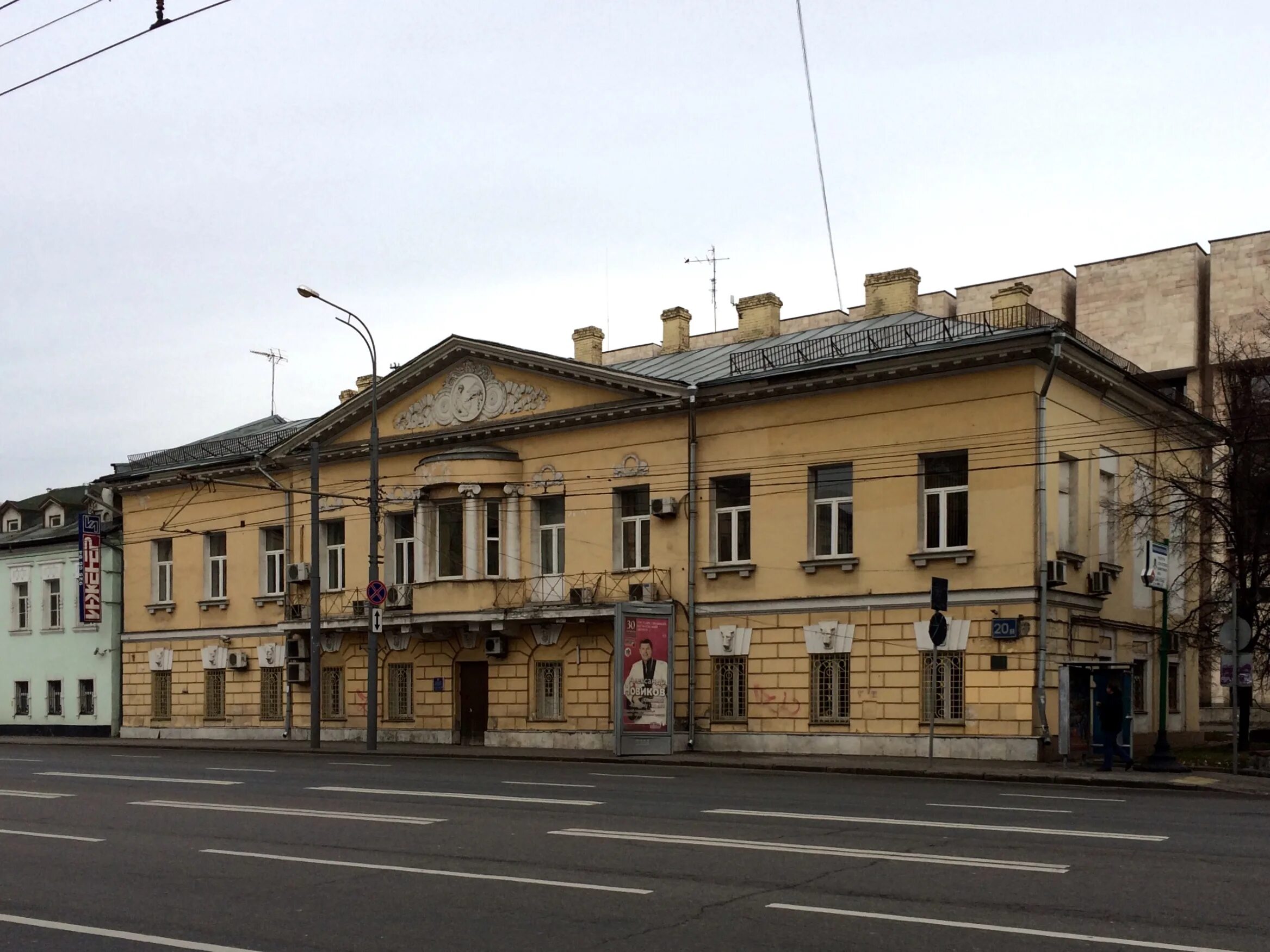 Photos of office building in Meshchansky district. Страница 5