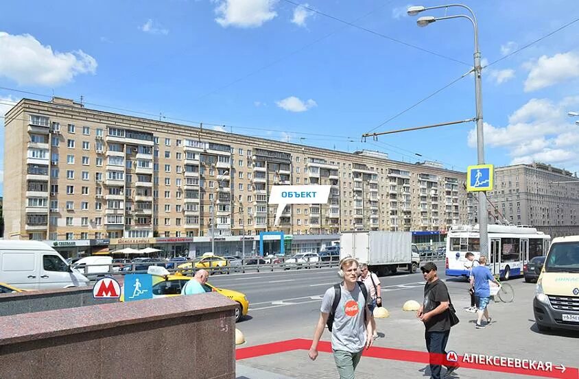 Проспект мира 97 фото Проспект Мира д.97 47.м2 в Москве - "РусИстейт".