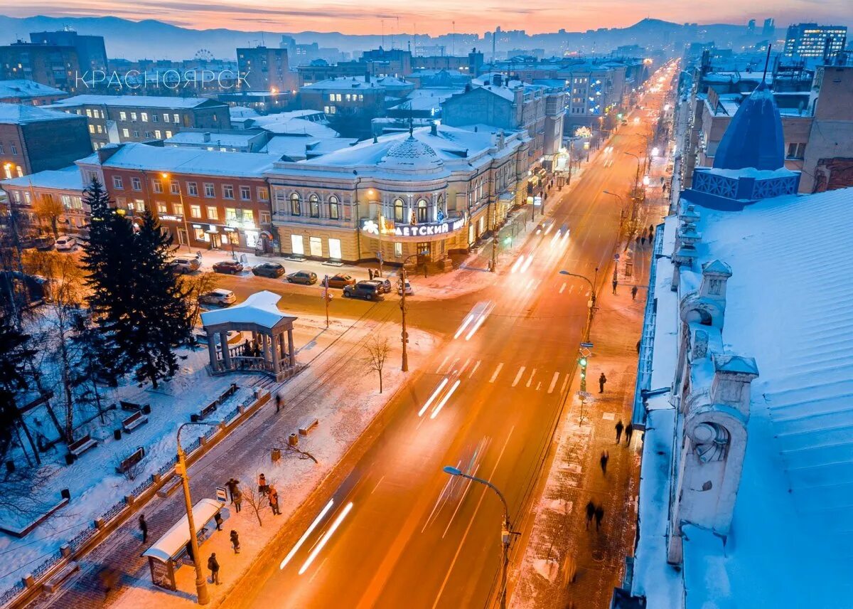 Проспект мира фото красноярск Куда сходить в Красноярске - что посмотреть, достопримечательности, где погулять