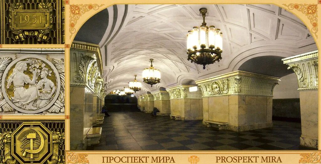 Проспект мира кольцевая фото Moscow Metro Station - Prospekt Mira (1951) bought by me i. Flickr