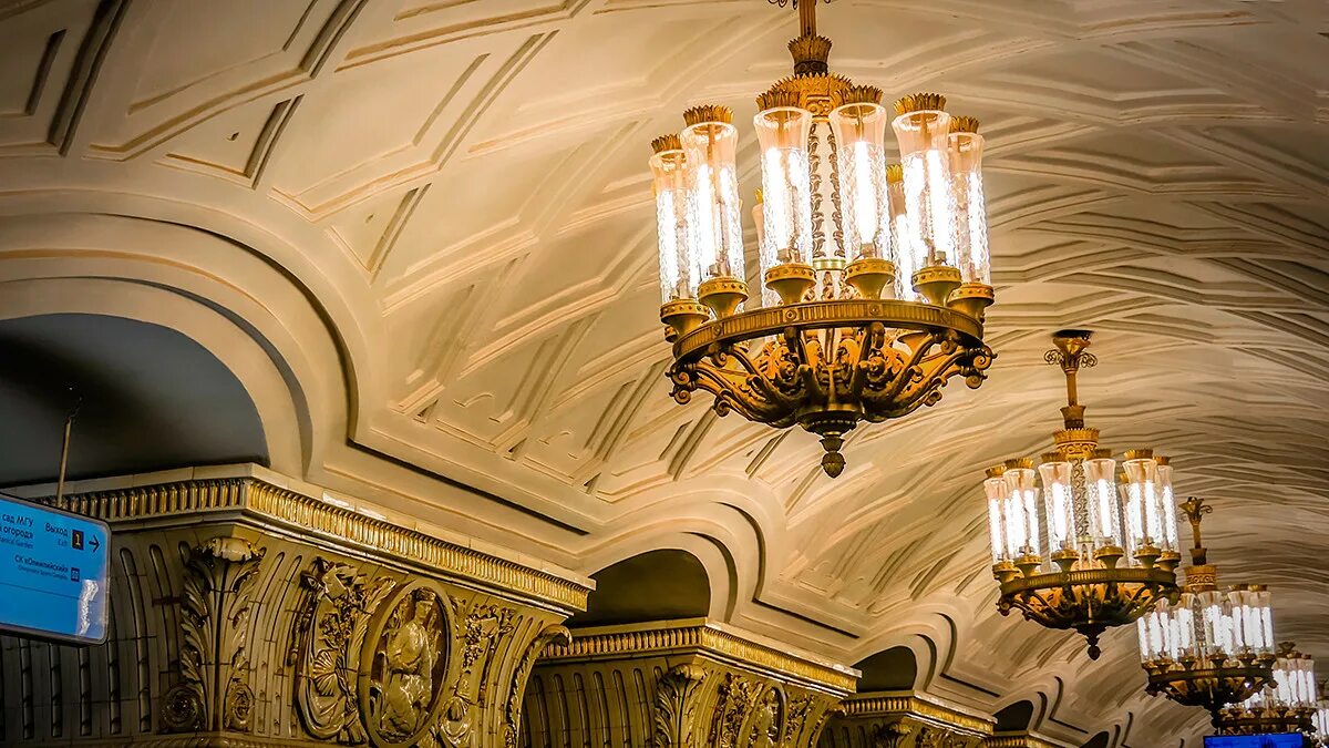 Проспект мира москва метро фото 10 most remarkable chandeliers in the Moscow Metro (PHOTOS) - Russia Beyond