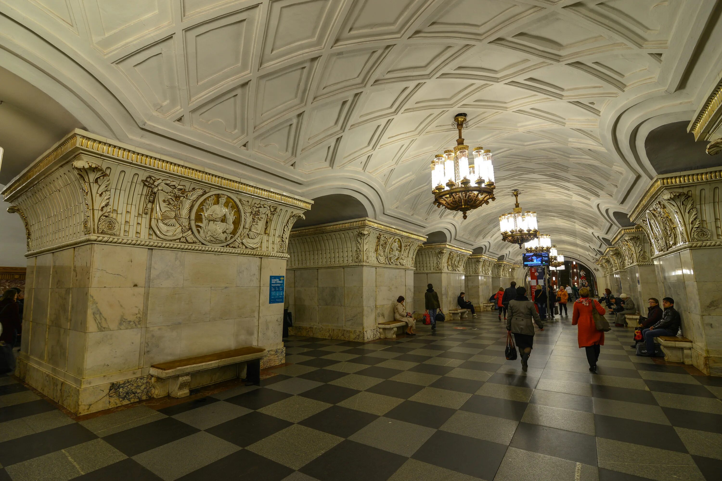 Проспект мира москва метро фото File:Prospekt Mira (Koltsevaya Line) - Moscow metro station (19778521210).jpg - 