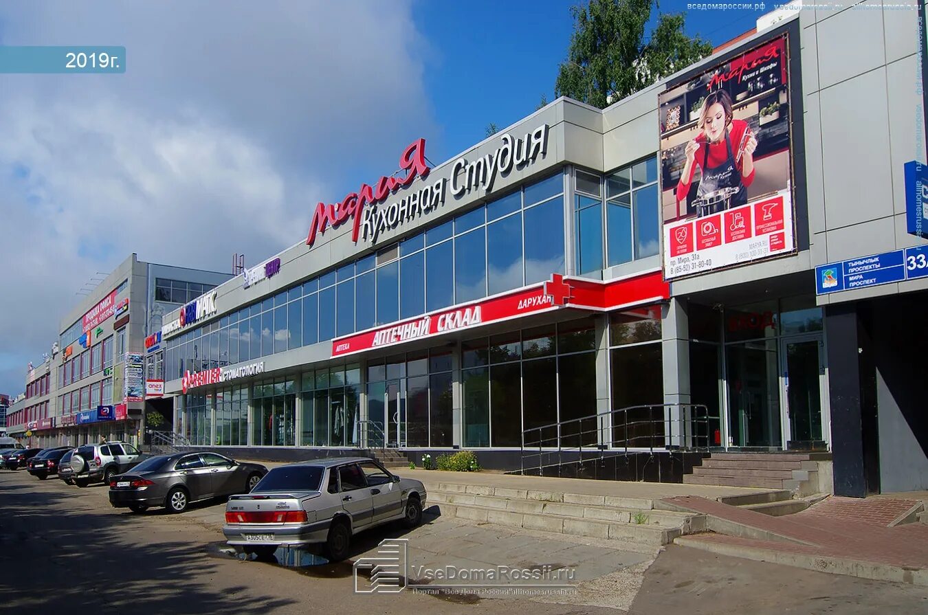 Проспект мира набережные челны фото Photos of shopping center in Naberezhnye Chelny. Страница 5