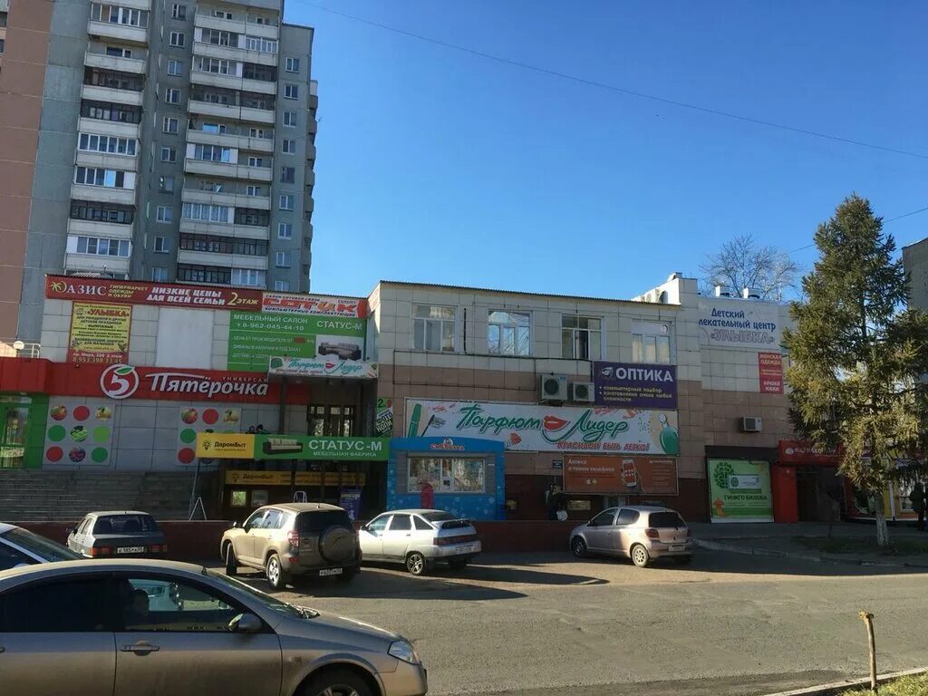 Проспект мира омск фото Permanently closed: Farmakopejka, pharmacy, Omsk, Mira Avenue, 100 - Yandex Maps