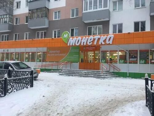 Проспект октября 31 стерлитамак на карте фото Photo: Монетка, supermarket, Sterlitamak, prospekt Oktyabrya, 8 - Yandex Maps