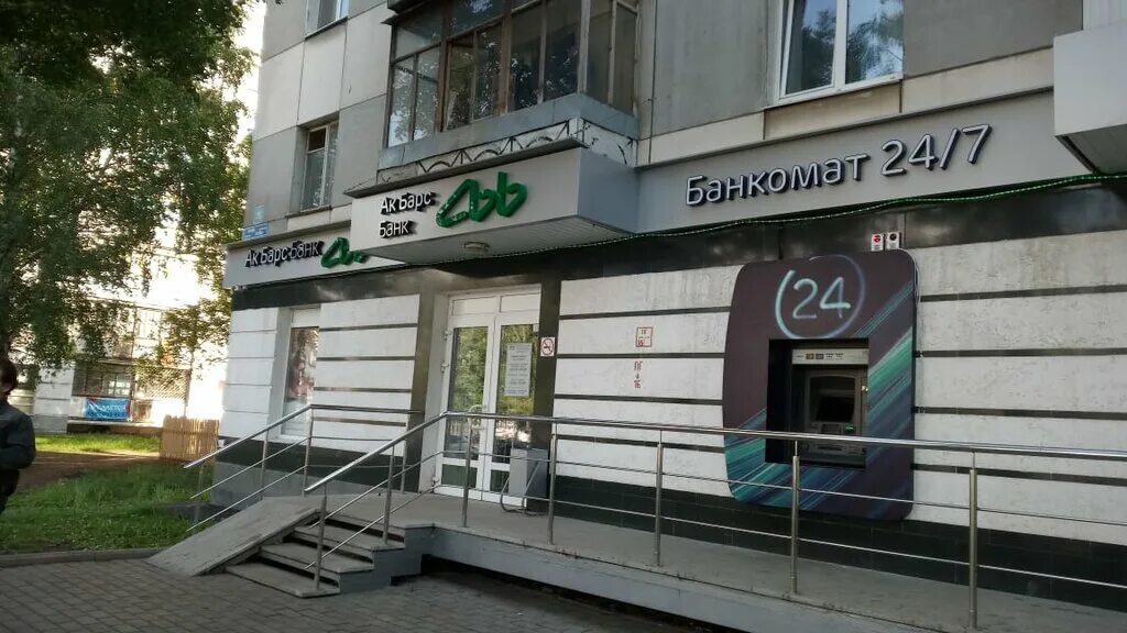 Проспект октября 6 уфа фото Permanently closed: Ak Bars Bank, bank, Republic of Bashkortostan, Ufa, Oktyabry