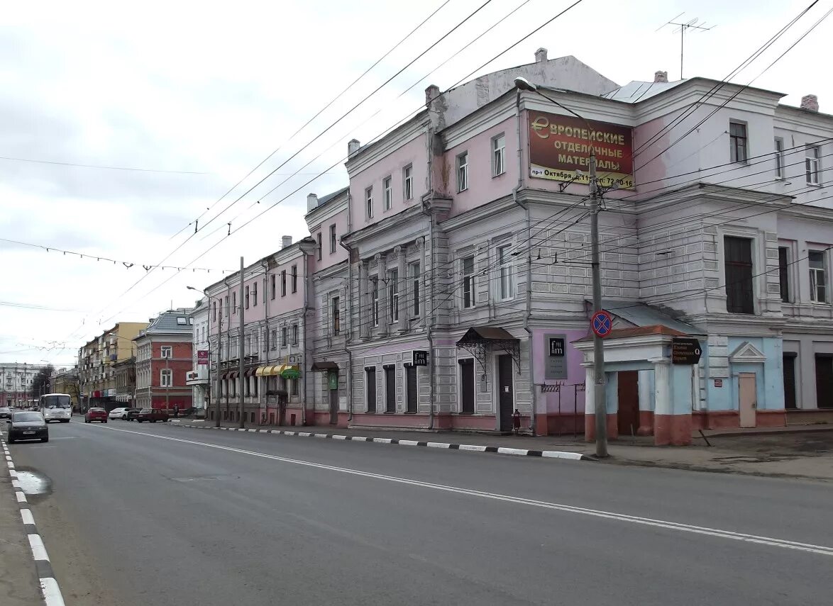 Проспект октября ярославль фото Проспект Октября Магазины Ярославль