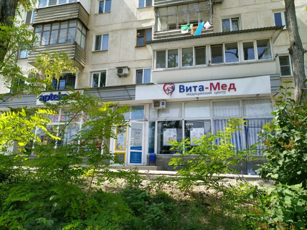 Проспект победы 12 фото Vita-Med, medical center, clinic, Россия, Севастополь, проспект Победы, 12 - Yan