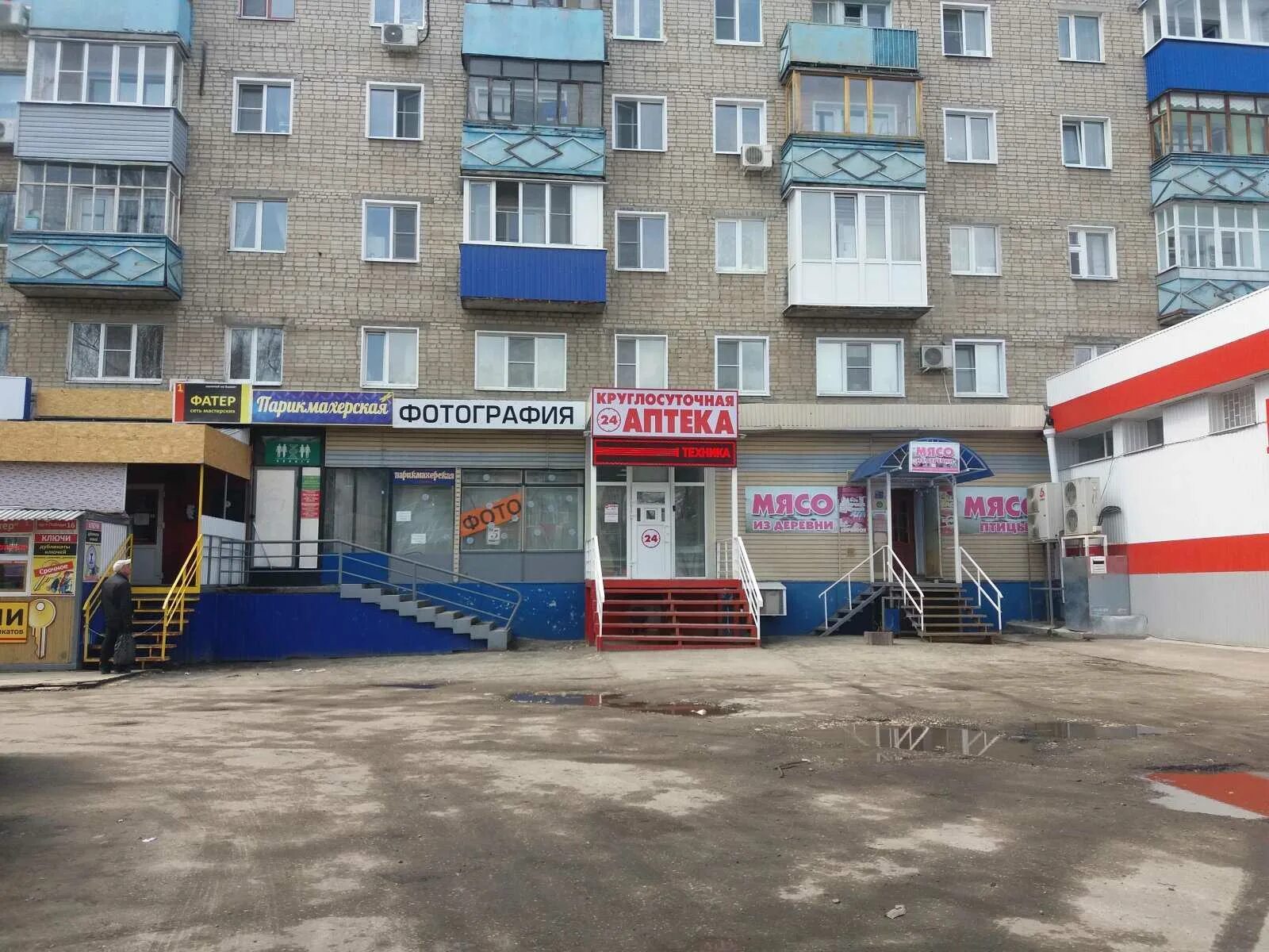 Проспект победы 12 фото appliance's repair's Sprint service in specifics, Pobedy Avenue, 16 - Yandex Map