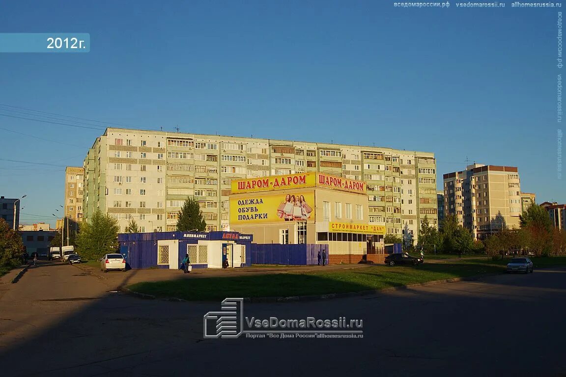 Проспект победы 21 казань фото Kazan, Pobedy avenue house 20. Apartment house