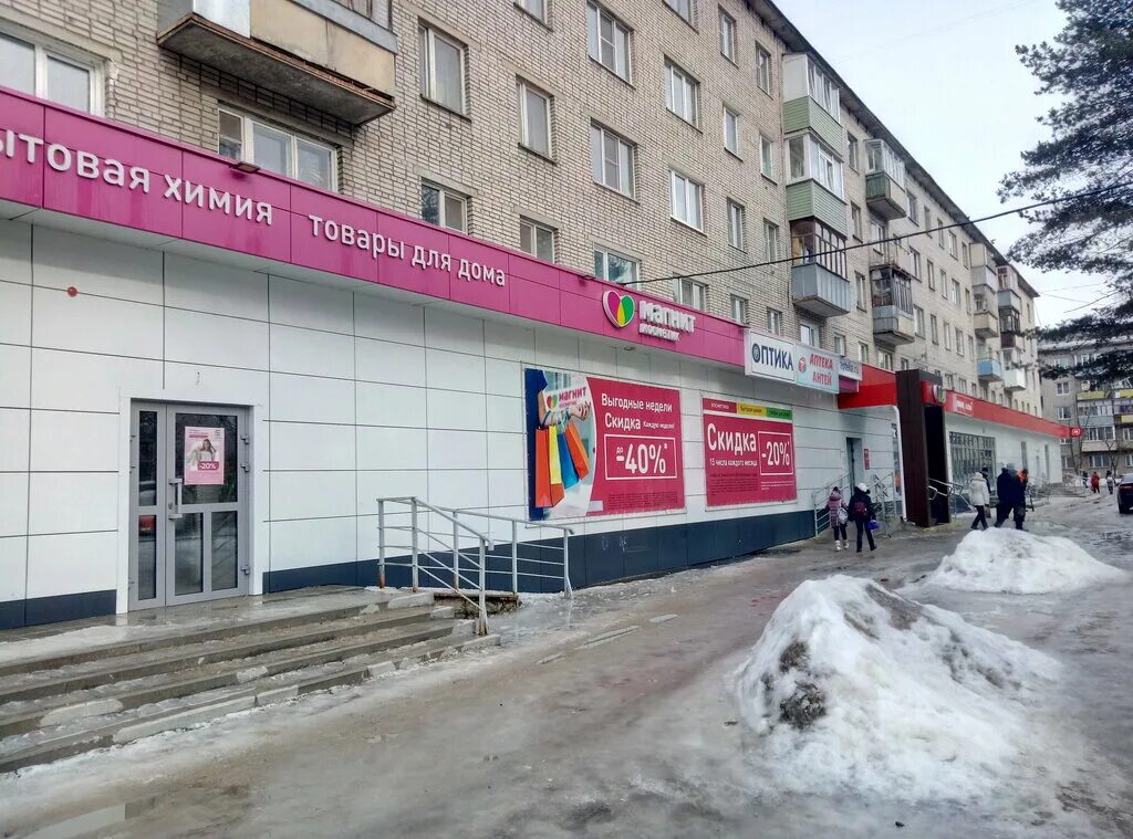 Проспект победы 33 вологда фото Трейд оптик, opticial store, Vologda, prospekt Pobedy, 66 - Yandex Maps