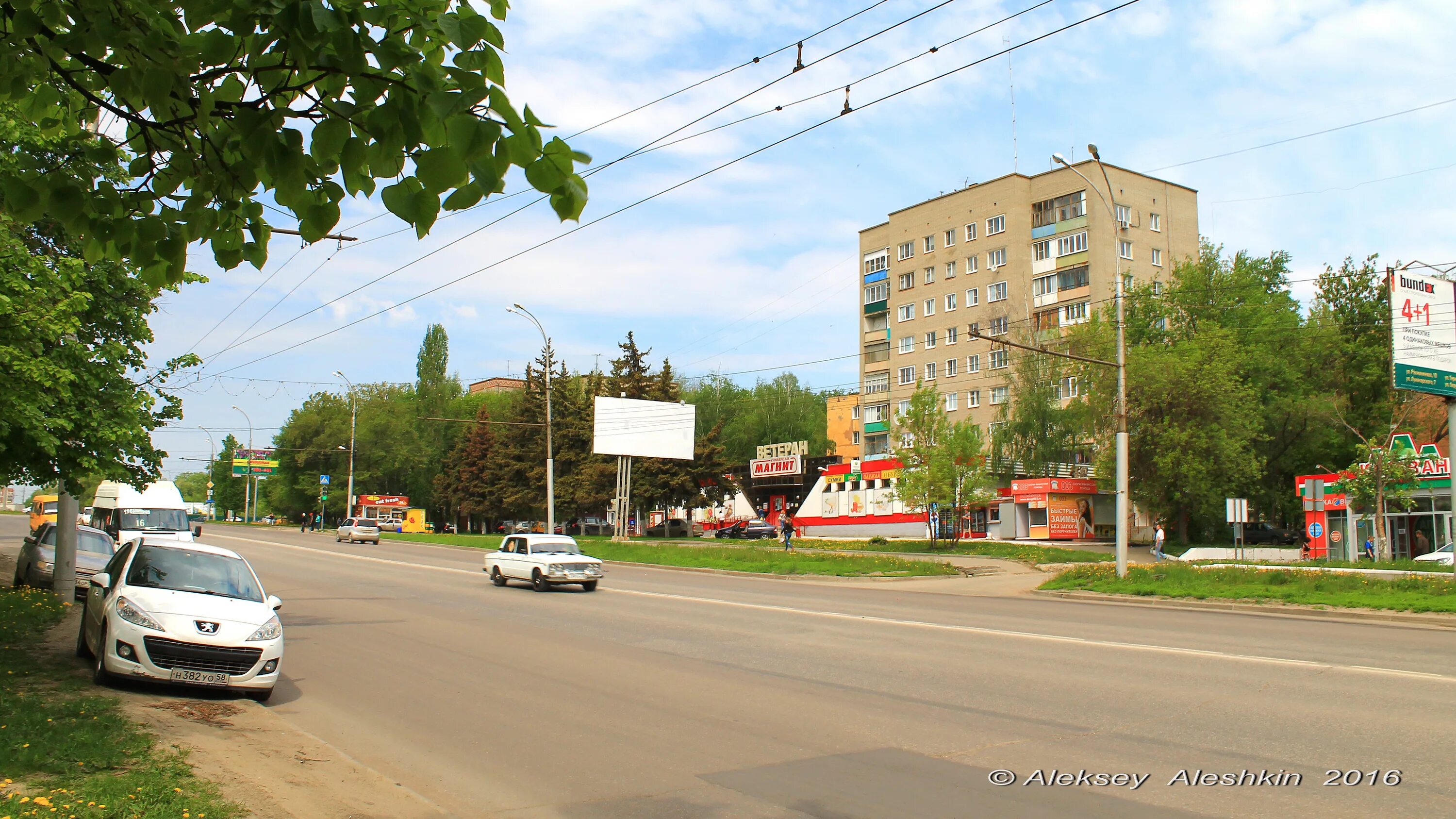 Проспект победы пенза фото ПЕНЗОВЕД.РФ - Просмотр темы - Проспект Победы (Пенза)