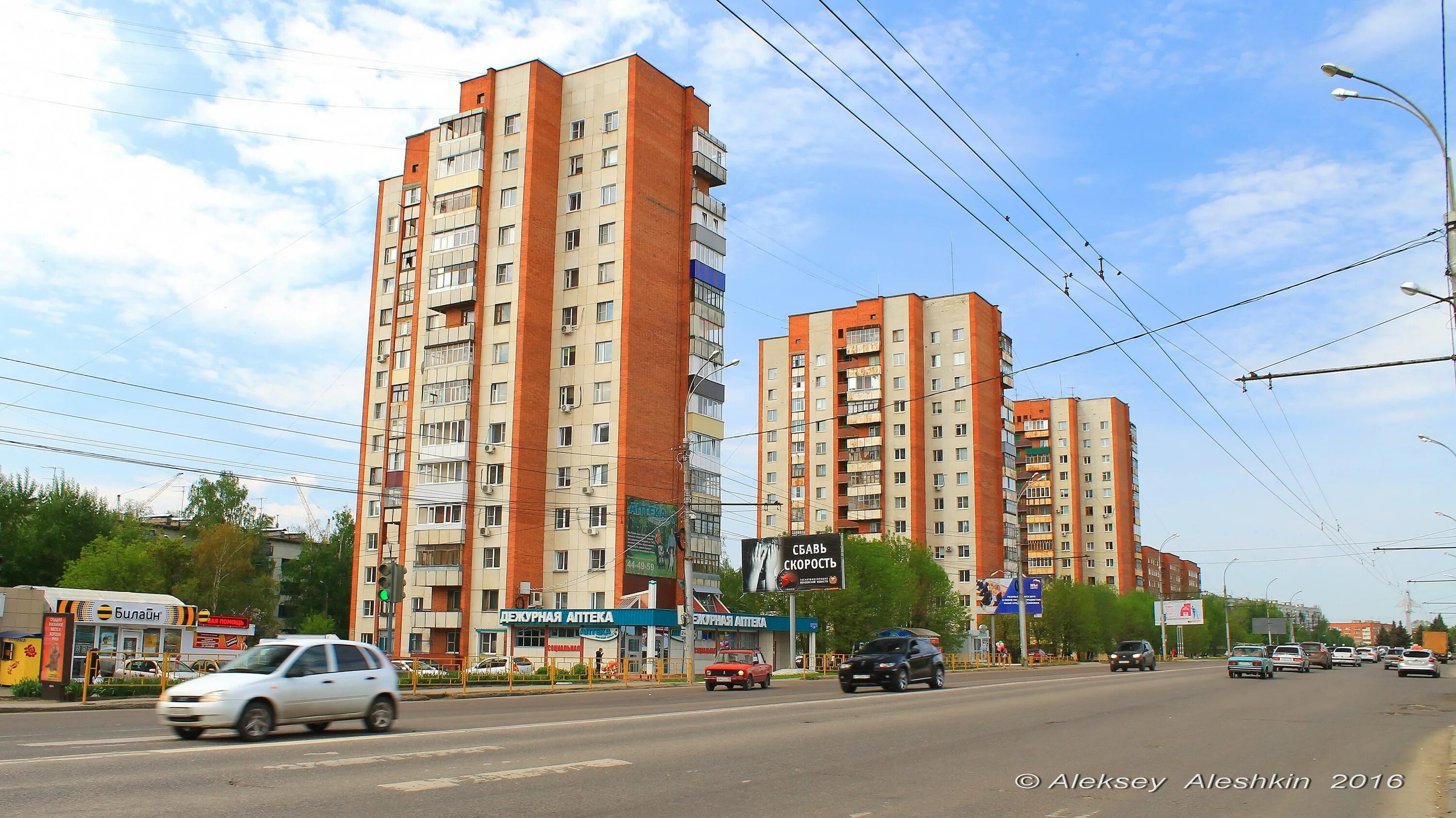 Проспект победы пенза фото ПЕНЗОВЕД.РФ - Просмотр темы - Проспект Победы (Пенза)