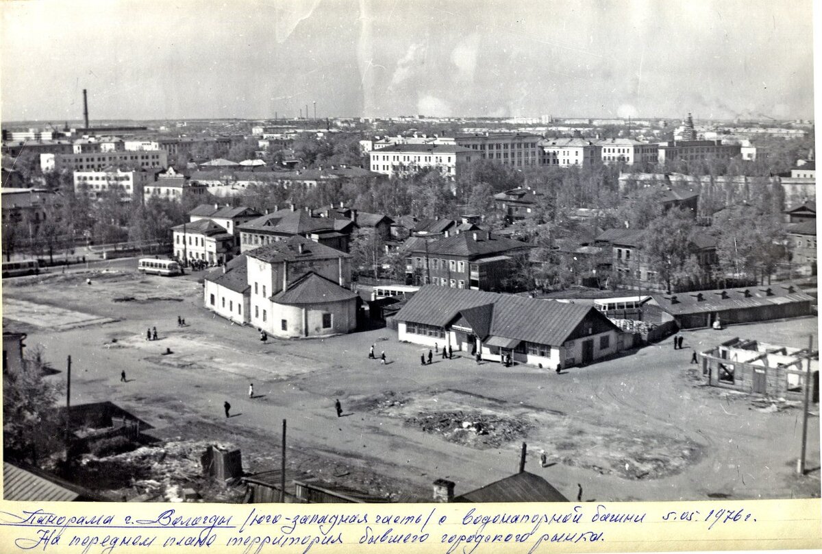 Проспект победы вологда старые фото Старый рынок в Вологде. Какого качества была продукция в советское время и что т