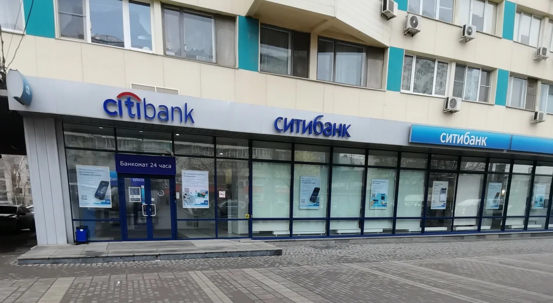 Проспект просп имени ленина 109а фото Permanently closed: Citibank, Citigold, bank, Volgograd, V.I. Lenina Avenue, 2 -