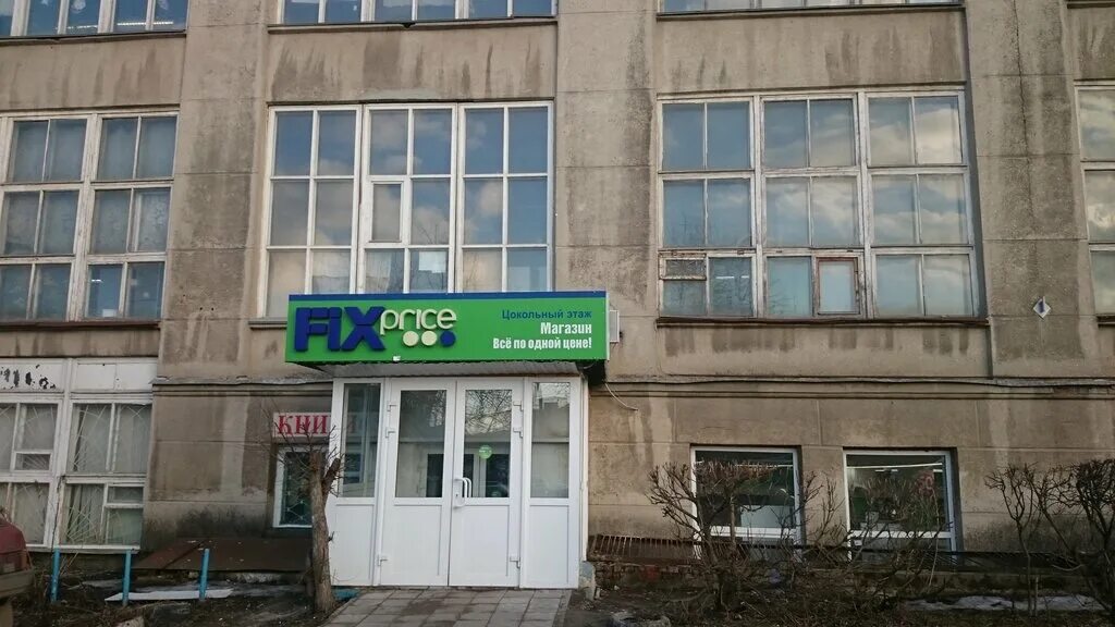 Проспект просп имени ленина 109а фото Permanently closed: Восточный, банкомат, ATM, Tula, Lenina Avenue, 109 - Yandex 