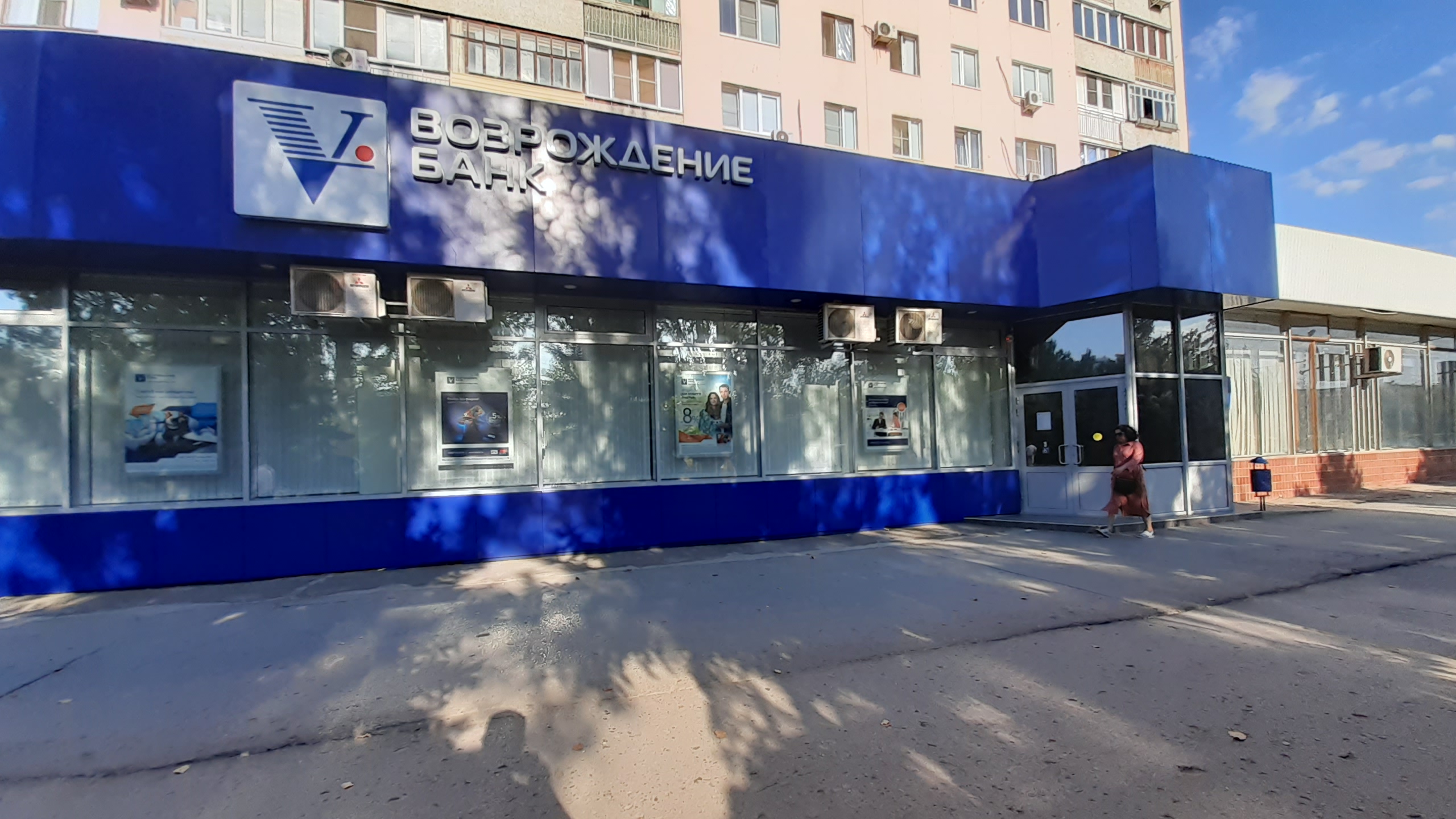 Проспект просп имени ленина 109а фото Permanently closed: Возрождение, bank, Volgograd Region, Volzhsky, prospekt imen