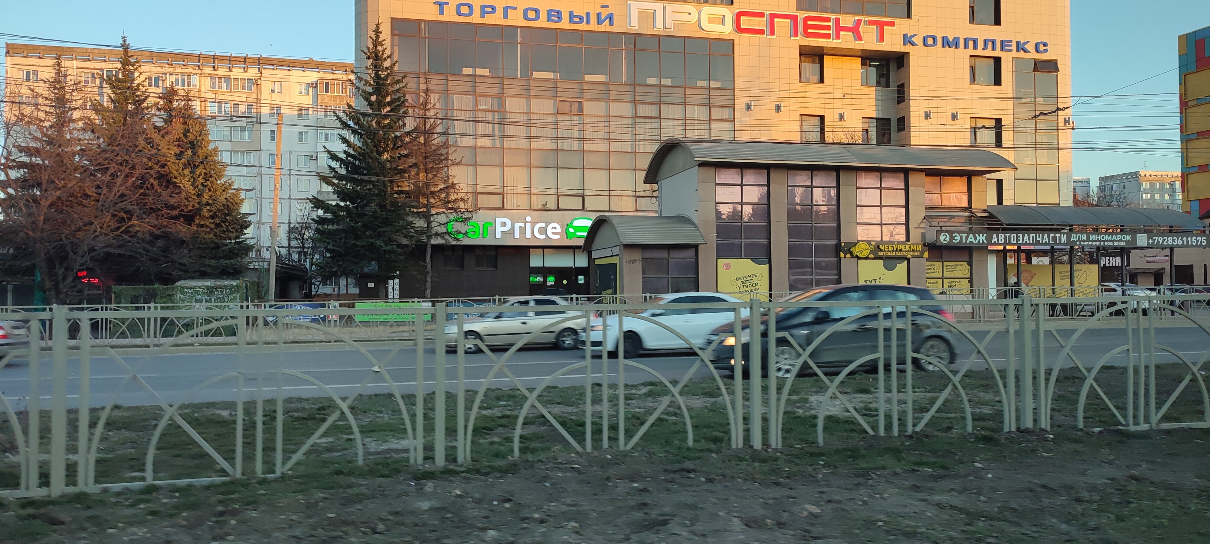 Проспект просп кулакова 27а фото Отзывы о "CarPrice", Ставрополь, проспект Кулакова, 27А - Яндекс Карты