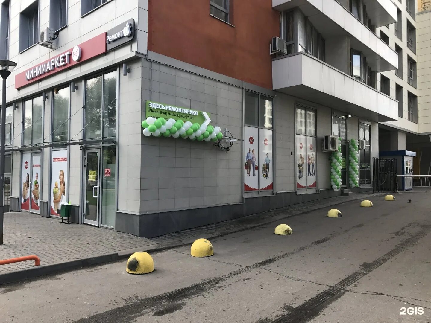 Проспект просп ленина 33а фото IVEstore, сеть сервисных центров, Акварели, проспект Ленина, 32а, Балашиха - 2ГИ