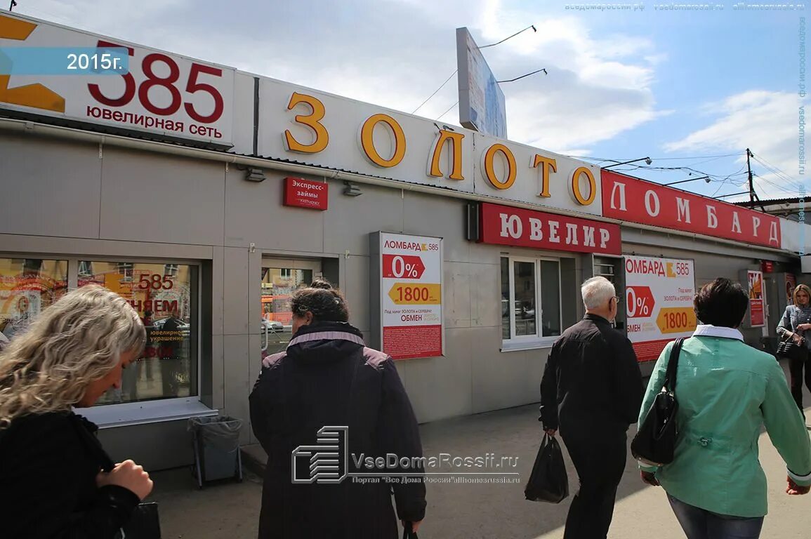 Проспект просп ленина 33а кемерово фото Kemerovo, Lenin avenue house 33 к.1. store