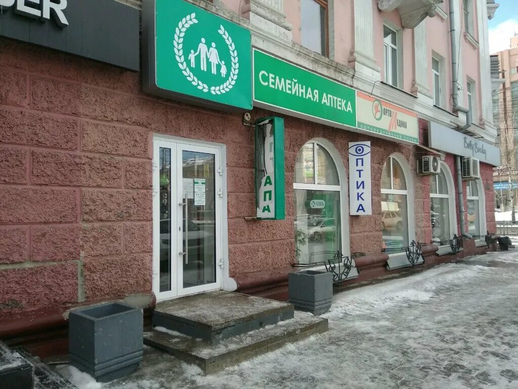 Проспект просп ленина 39 барнаул фото Permanently closed: Optika plyus, opticial store, Altai Territory, Barnaul, Leni