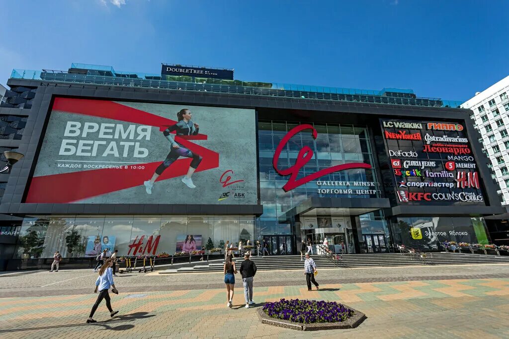 Проспект просп победителей 17 минск фото Galleria Minsk, торговый центр, просп. Победителей, 9, Минск - Яндекс Карты