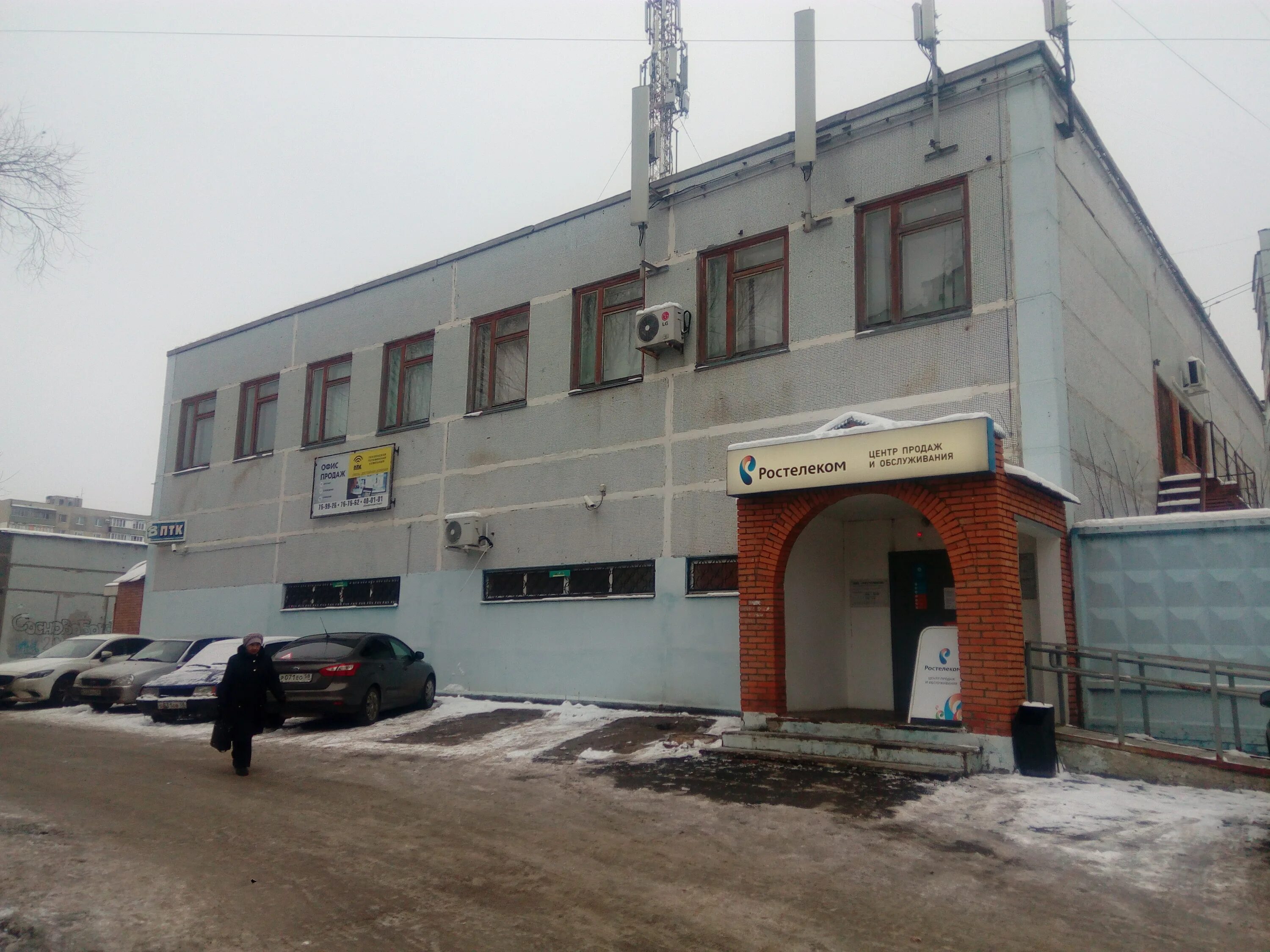 Проспект просп строителей 49а фото Permanently closed: Rostelekom, telecommunication company, Penza, Stroiteley Ave