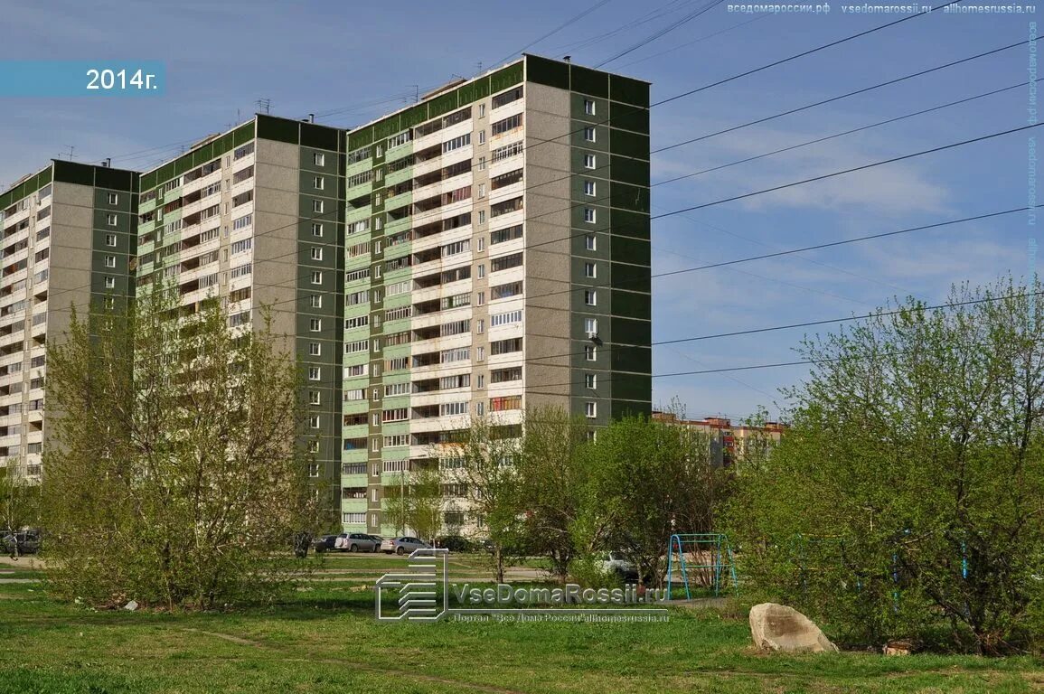 Проспект седова 30 екатеринбург фото Permanently closed: Intelprom, software companies, Sverdlovsk Region, Yekaterinb