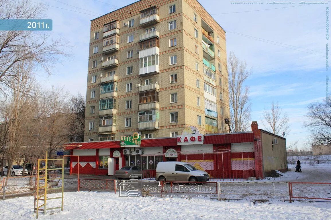 Проспект строителей 38 саратов фото Бар Бегемот, кафе-бар в Саратове. Отзывы, фото и адреса