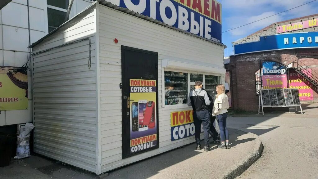 Проспект ул мира 38в фото Эксион, electronics store, Russia, Tomsk, prospekt Mira, 38 - Yandex Maps