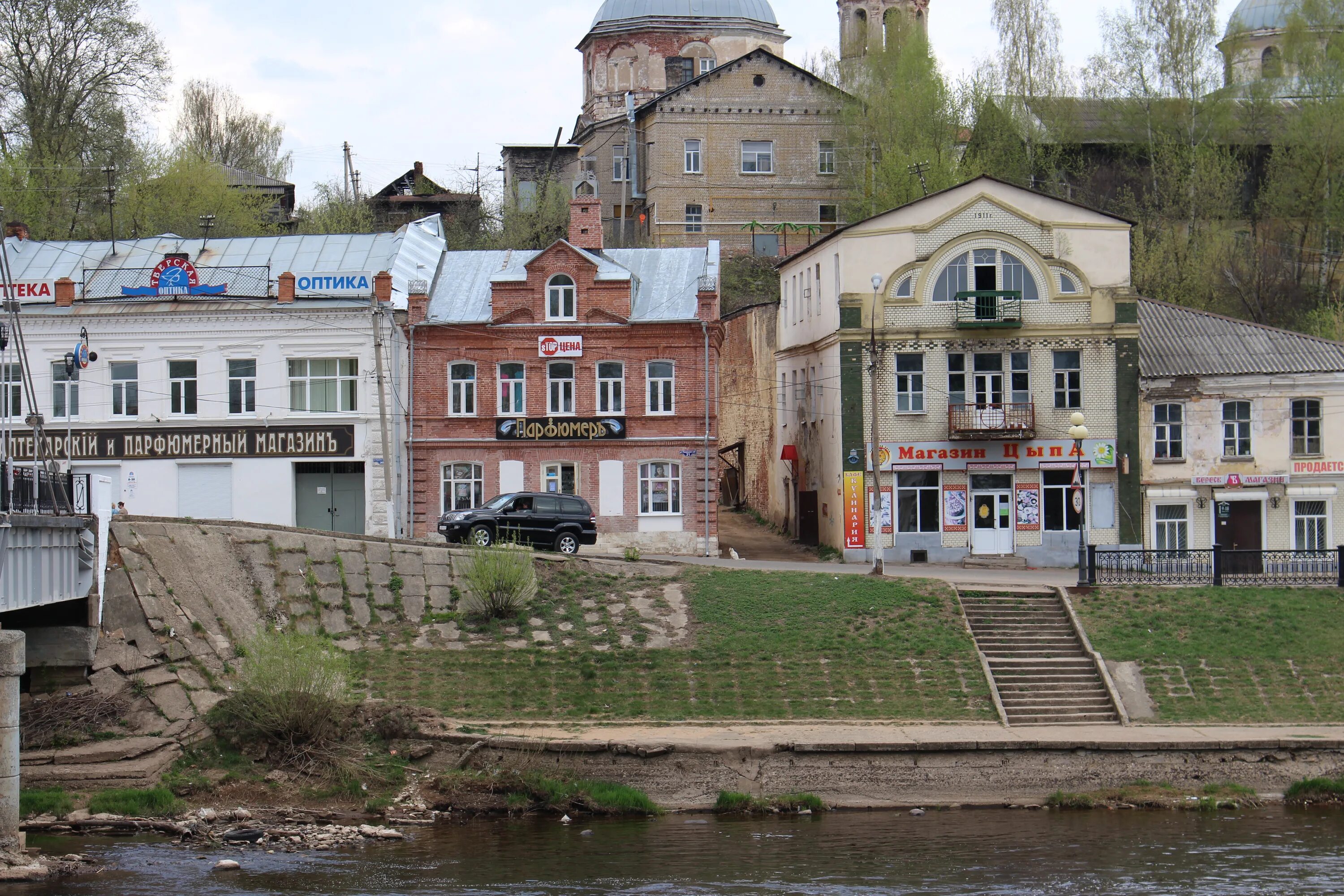 Проспект ул мира 38в торжок фото File:Torzhok, Tver Oblast, Russia - panoramio (51).jpg - Wikimedia Commons