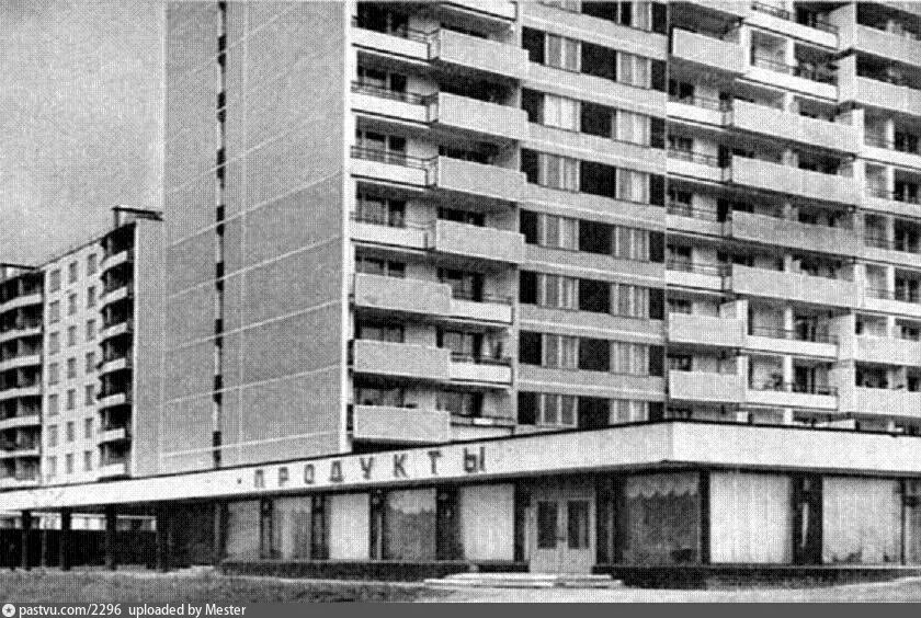 Проспект вернадского 113 фото Дома № 111 и № 113 по проспекту Вернадского - Retro photos